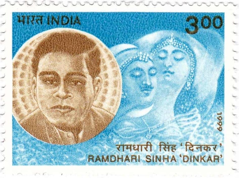 रामधारी सिंह ‘दिनकर’ 8