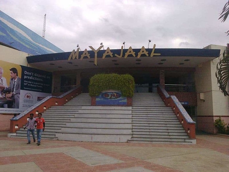 मायाजाल मल्टीप्लेक्स 2