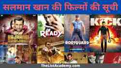 सलमान खान की फिल्मों की सूची 5