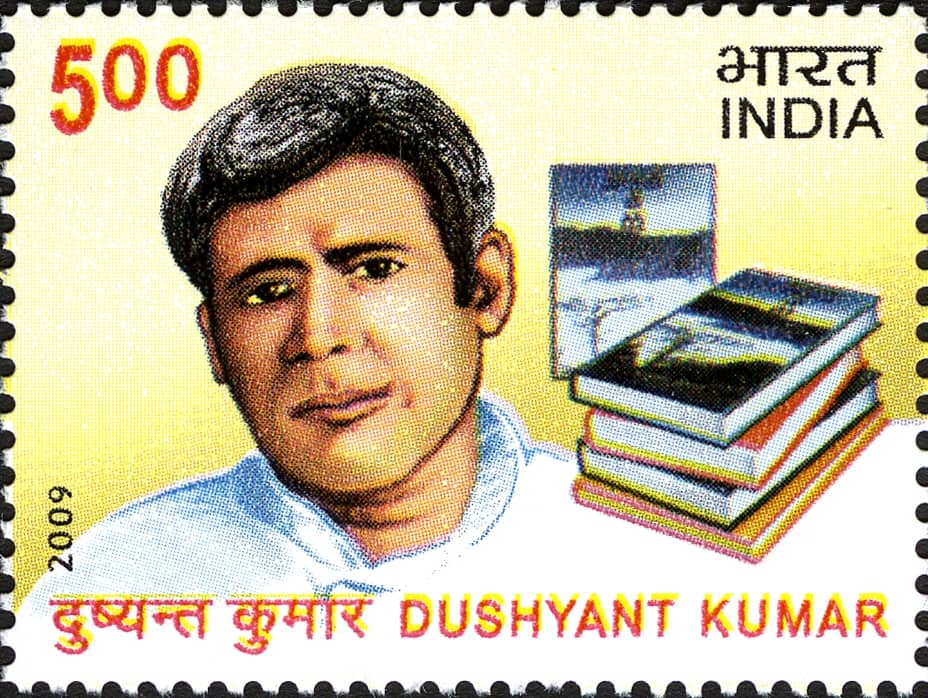 दुष्यंत कुमार Dushyant Kumar
