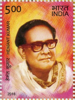 हेमंत कुमार Hemant Kumar