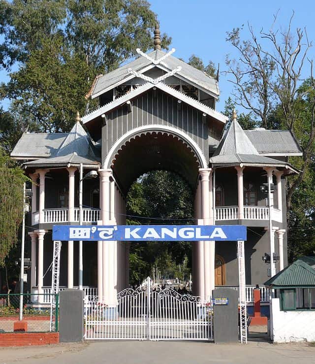 कंगला फोर्ट Kangla Fort