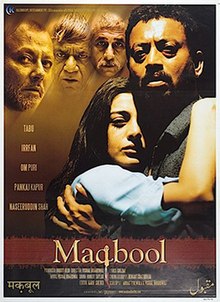 मकबूल (फ़िल्म) Maqbool