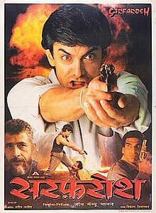 सरफ़रोश (फ़िल्म) Sarfarosh