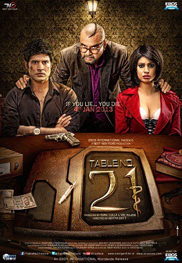 टेबल नम्बर २१ (फिल्म) Table No. 21