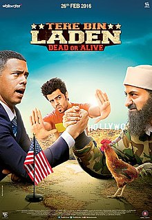 तेरे बिन लादेन: डेड या अलाइव (फिल्म) Tere Bin Laden: Dead or Alive