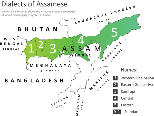 असमिया भाषा Assamese language