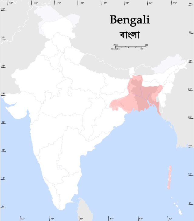 बंगाली भाषा Bengali language