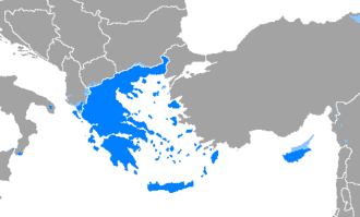 यूनानी भाषा Greek language