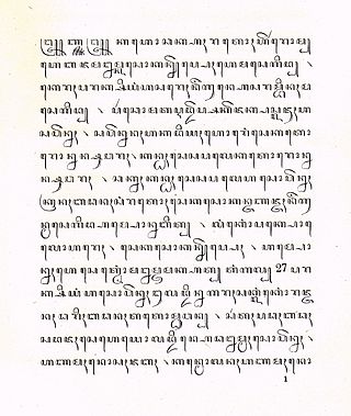 मदुरासी भाषा Madurese language