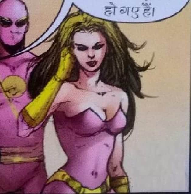 प्रलयंका Pralayanka