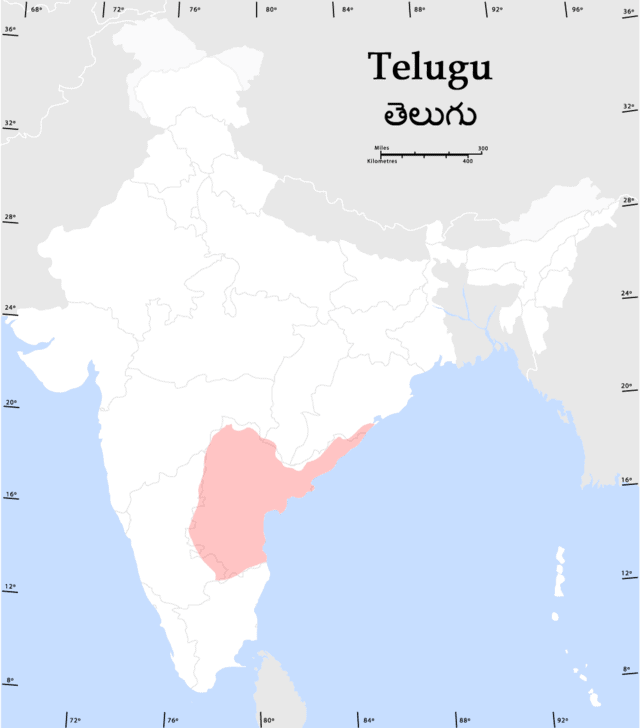 तेलुगू भाषा Telugu language