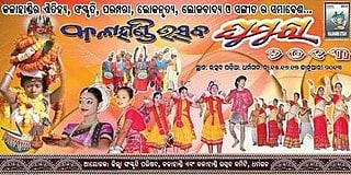 Kalahandi Utsav