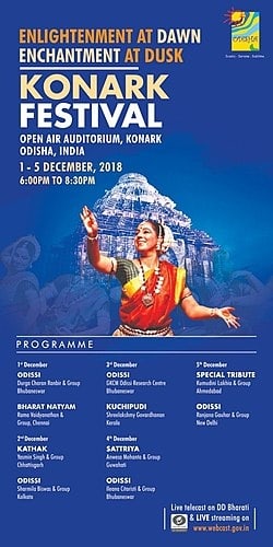 Konark Dance Festival