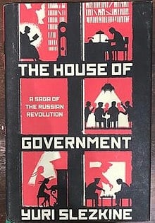 The House Of Government
