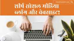 2023 के लिए 115 शीर्ष सोशल मीडिया ब्लॉग और वेबसाइट! 5
