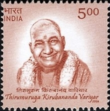 Kirupanandha Variyar