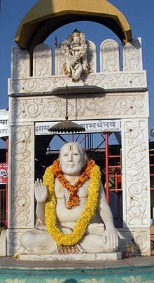 Raghavendra Tirtha