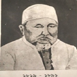 Seikh Formud Ali
