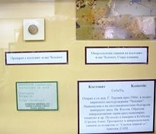Kostovite
